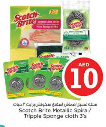 available at Nesto Hypermarket in UAE - Dubai
