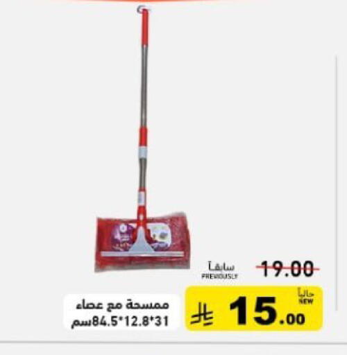 available at أسواق رامز in مملكة العربية السعودية, السعودية, سعودية - حفر الباطن