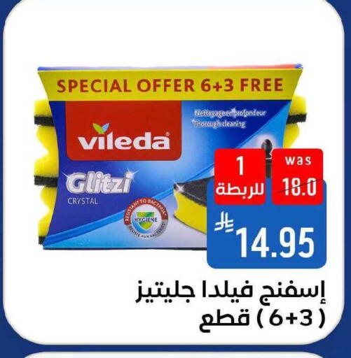 available at Shubra AlTaif in KSA, Saudi Arabia, Saudi - Ta'if