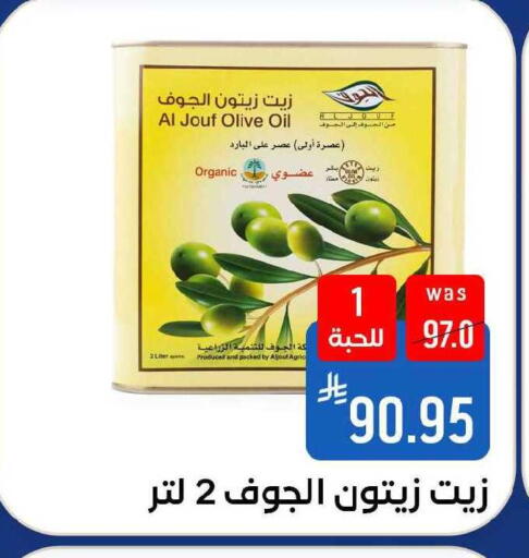 available at Shubra AlTaif in KSA, Saudi Arabia, Saudi - Ta'if