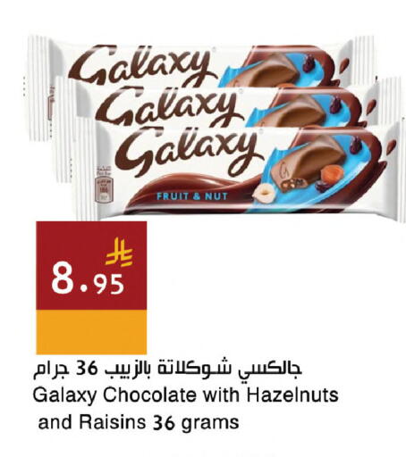 available at اسواق هلا in مملكة العربية السعودية, السعودية, سعودية - جدة