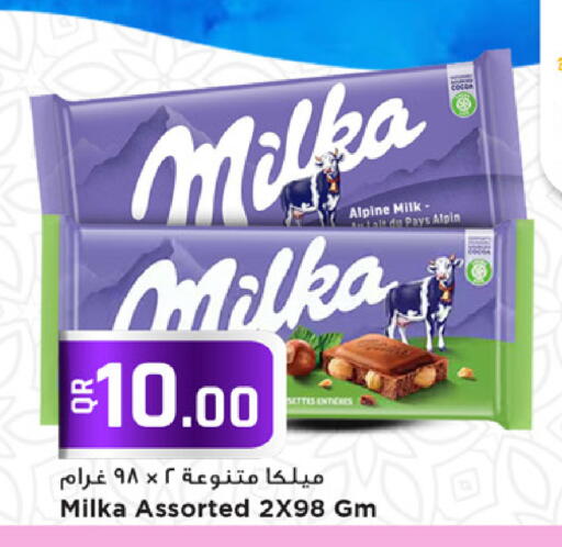 available at Marza Hypermarket in Qatar - Doha