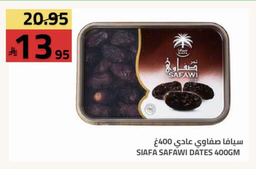 available at أسواق أسترا in مملكة العربية السعودية, السعودية, سعودية - تبوك