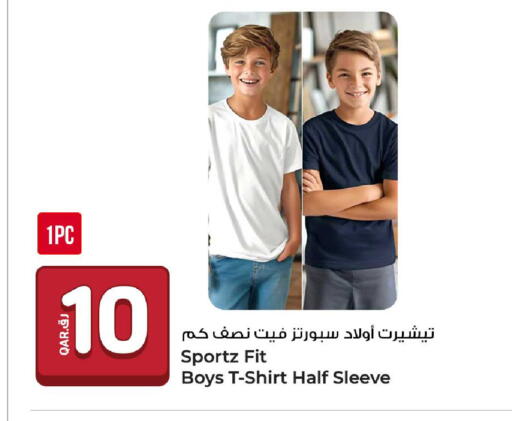 available at روابي هايبرماركت in قطر - الضعاين