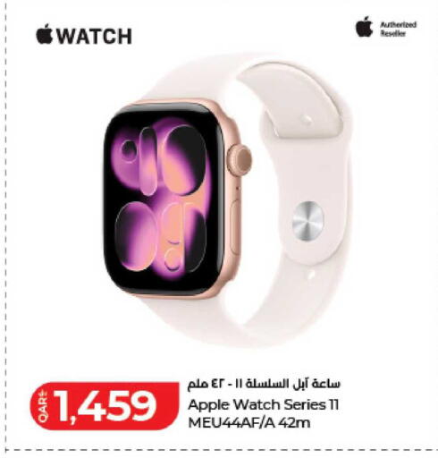 Apple available at LuLu Hypermarket in Qatar - Al Khor