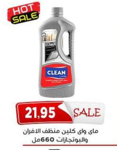 available at اسواق البدر in Egypt - القاهرة