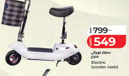 available at LuLu Hypermarket in Qatar - Al Daayen