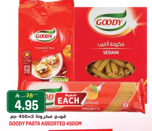 available at Grand Hyper in KSA, Saudi Arabia, Saudi - Jeddah