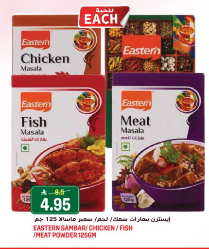 available at Grand Hyper in KSA, Saudi Arabia, Saudi - Jeddah