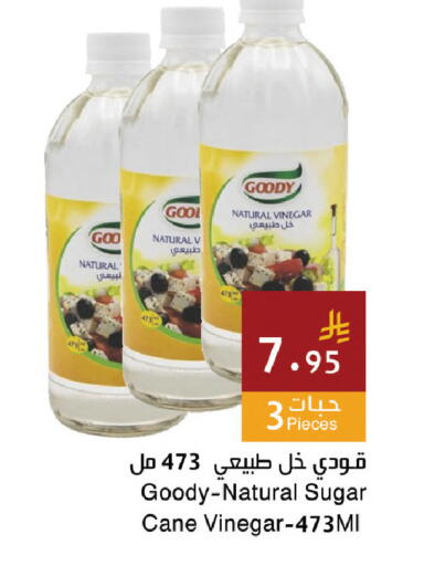 available at اسواق هلا in مملكة العربية السعودية, السعودية, سعودية - جدة