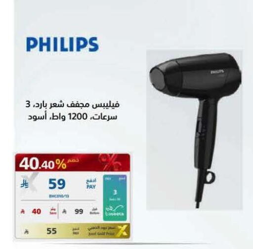 available at eXtra in KSA, Saudi Arabia, Saudi - Buraidah