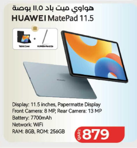 available at لولو هايبرماركت in قطر - الخور