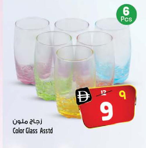 available at SAFARI HYPERMARKET  in UAE - Ras al Khaimah