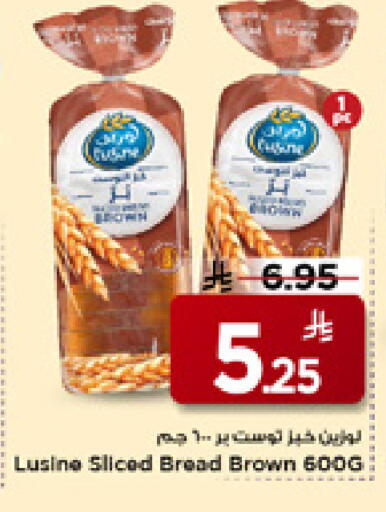 available at Mark & Save in KSA, Saudi Arabia, Saudi - Al Hasa