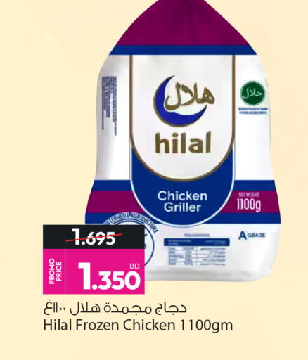 available at أنصار جاليري in البحرين