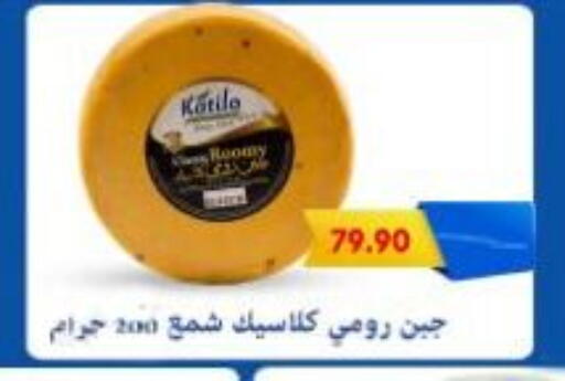 available at باسم ماركت in Egypt - القاهرة