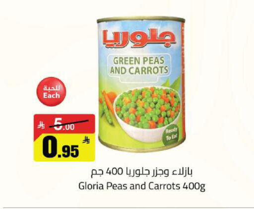 Peas available at مخازن سوبرماركت in مملكة العربية السعودية, السعودية, سعودية - الرياض