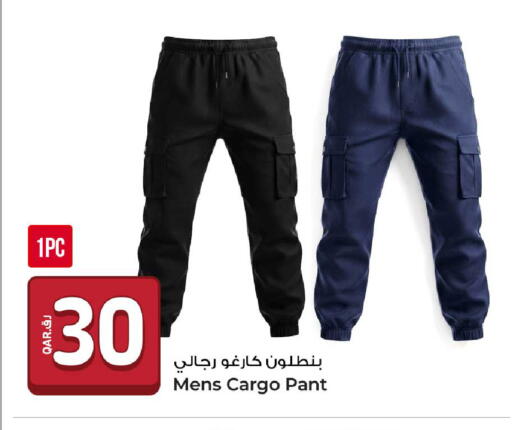 available at روابي هايبرماركت in قطر - الضعاين