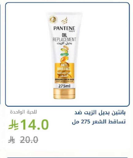 available at Ghaya pharmacy in KSA, Saudi Arabia, Saudi - Riyadh