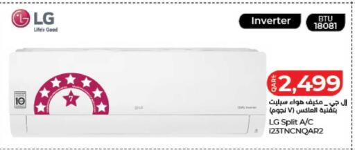 available at LuLu Hypermarket in Qatar - Al Wakra