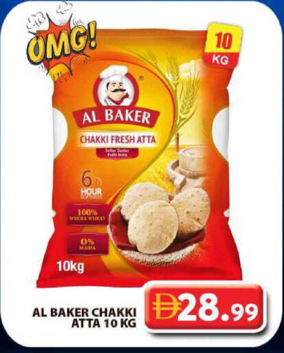 available at Grand Hyper Market in UAE - Dubai