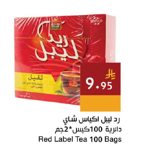 available at اسواق هلا in مملكة العربية السعودية, السعودية, سعودية - جدة