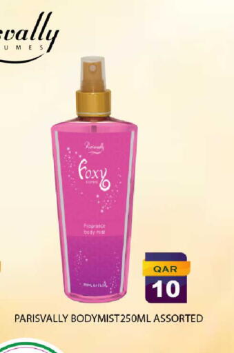 available at Rawabi Hypermarket in Qatar - Doha