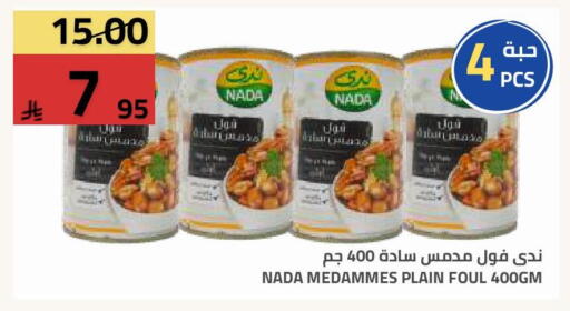 available at أسواق أسترا in مملكة العربية السعودية, السعودية, سعودية - تبوك