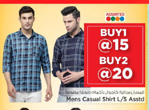 available at Mark & Save  in Qatar - Al Wakra