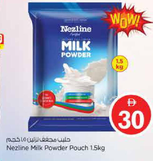 available at نستو هايبرماركت in الإمارات العربية المتحدة , الامارات - الشارقة / عجمان
