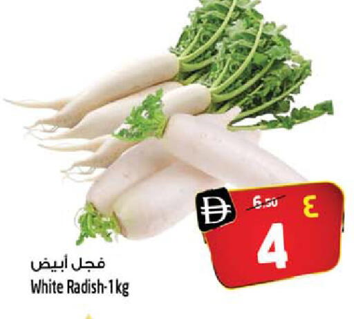 Radish available at سفاري هايبر ماركت in الإمارات العربية المتحدة , الامارات - رَأْس ٱلْخَيْمَة