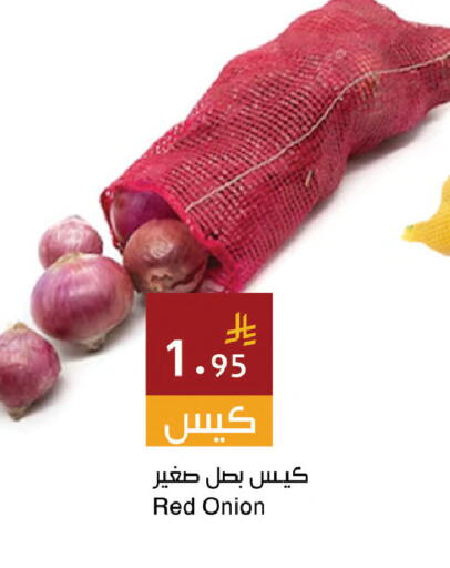 Onion available at اسواق هلا in مملكة العربية السعودية, السعودية, سعودية - جدة