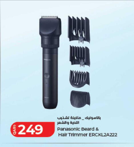 available at لولو هايبرماركت in قطر - الوكرة