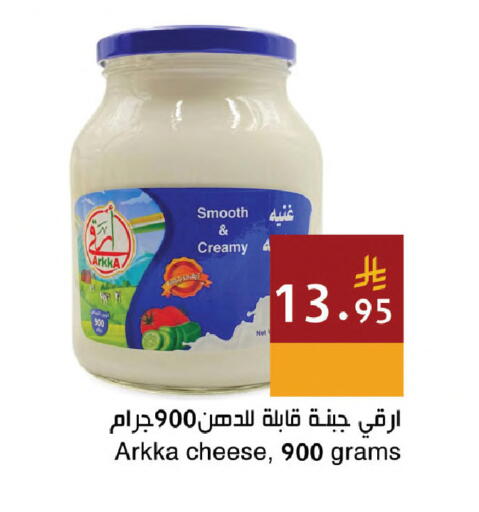 available at اسواق هلا in مملكة العربية السعودية, السعودية, سعودية - جدة