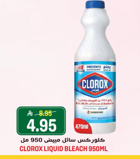available at Grand Hyper in KSA, Saudi Arabia, Saudi - Jeddah
