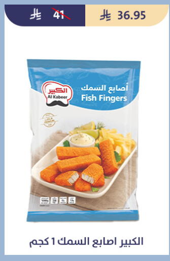 available at متاجر قوت in مملكة العربية السعودية, السعودية, سعودية - الطائف
