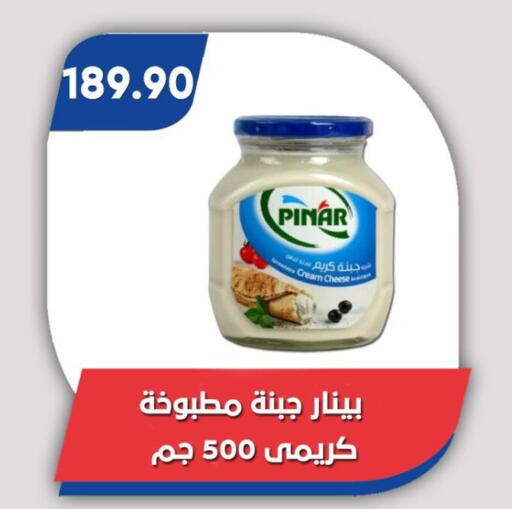 available at باسم ماركت in Egypt - القاهرة