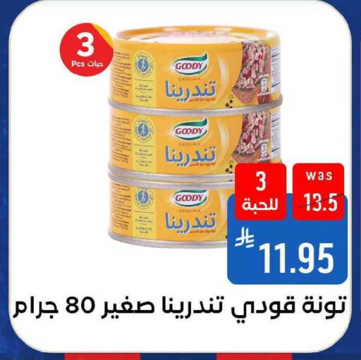 available at شبرا الطائف in مملكة العربية السعودية, السعودية, سعودية - الطائف