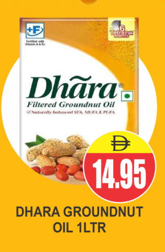 available at Patel Fresh Supermarket in UAE - Dubai