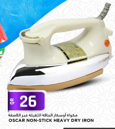available at Marza Hypermarket in Qatar - Al Wakra