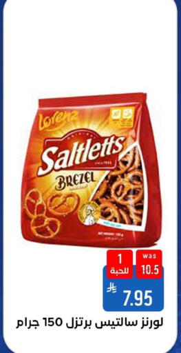 available at Shubra AlTaif in KSA, Saudi Arabia, Saudi - Ta'if