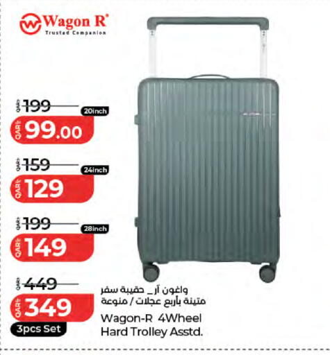 available at لولو هايبرماركت in قطر - الخور