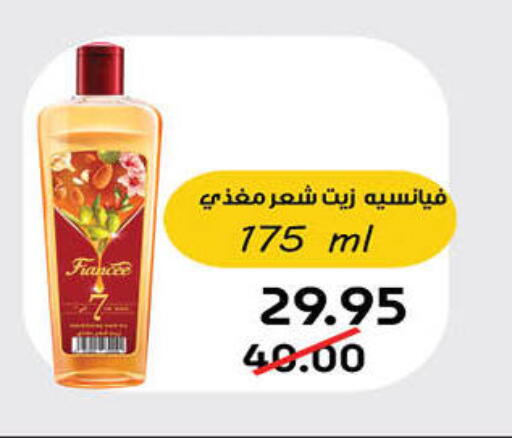 available at هايبر وان in Egypt - القاهرة