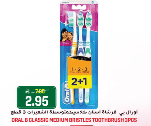 available at Grand Hyper in KSA, Saudi Arabia, Saudi - Jeddah