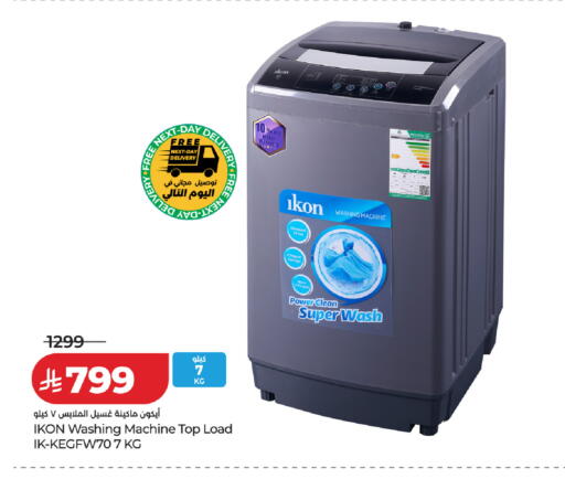 available at لولو هايبرماركت in مملكة العربية السعودية, السعودية, سعودية - تبوك