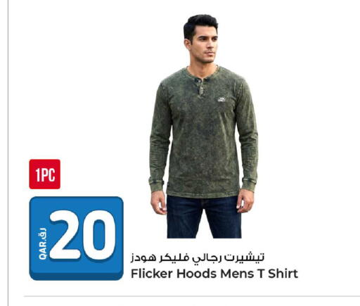 available at روابي هايبرماركت in قطر - الضعاين