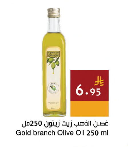available at اسواق هلا in مملكة العربية السعودية, السعودية, سعودية - جدة