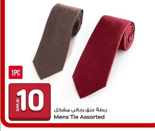 available at روابي هايبرماركت in قطر - الوكرة