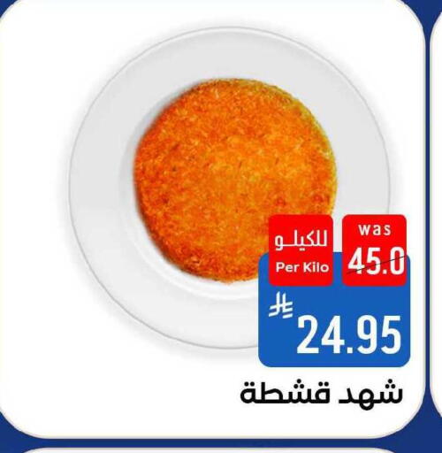 available at Shubra AlTaif in KSA, Saudi Arabia, Saudi - Ta'if