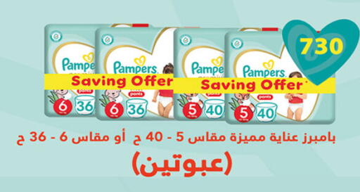 available at Hyper One  in Egypt - Cairo